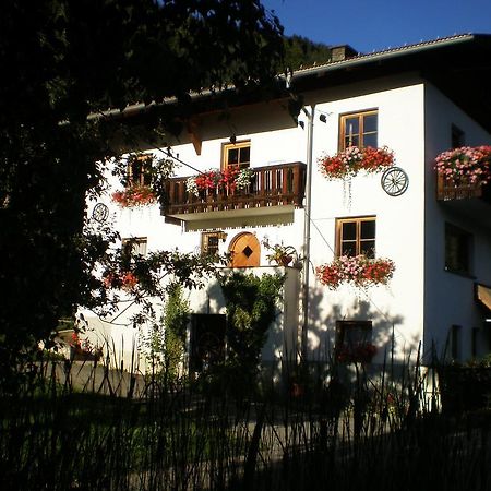 Haus Kathrein Διαμέρισμα Fliess Εξωτερικό φωτογραφία
